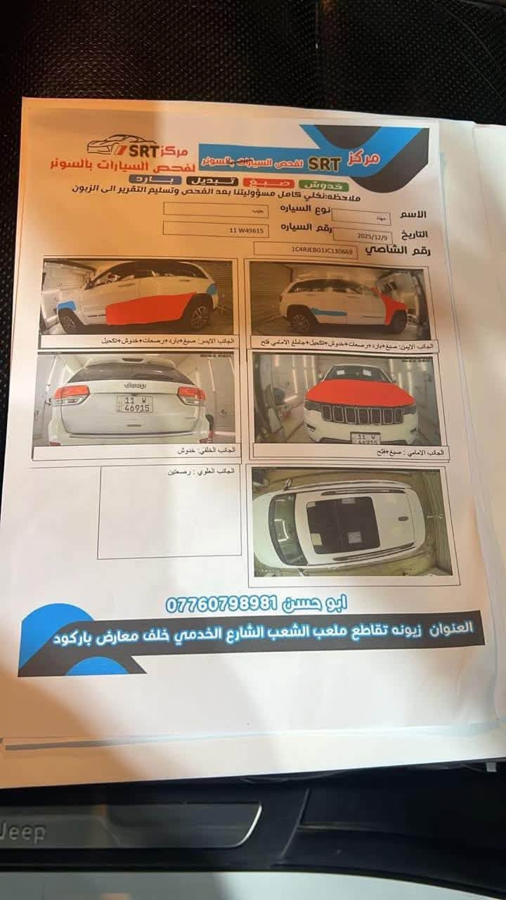 اللمتد • ٢٠١٨ • ٥٧ الف