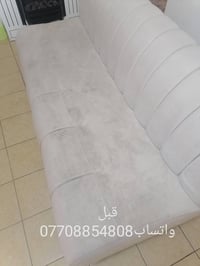 غسيل وتجفيف • طقم قنفات • بسماية