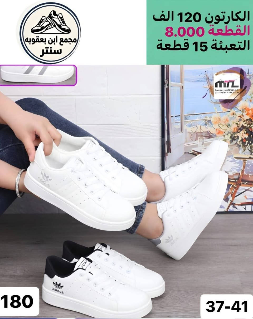 مجمع ابن بعقوبه • توصيل محافظات • رجالي نسائي