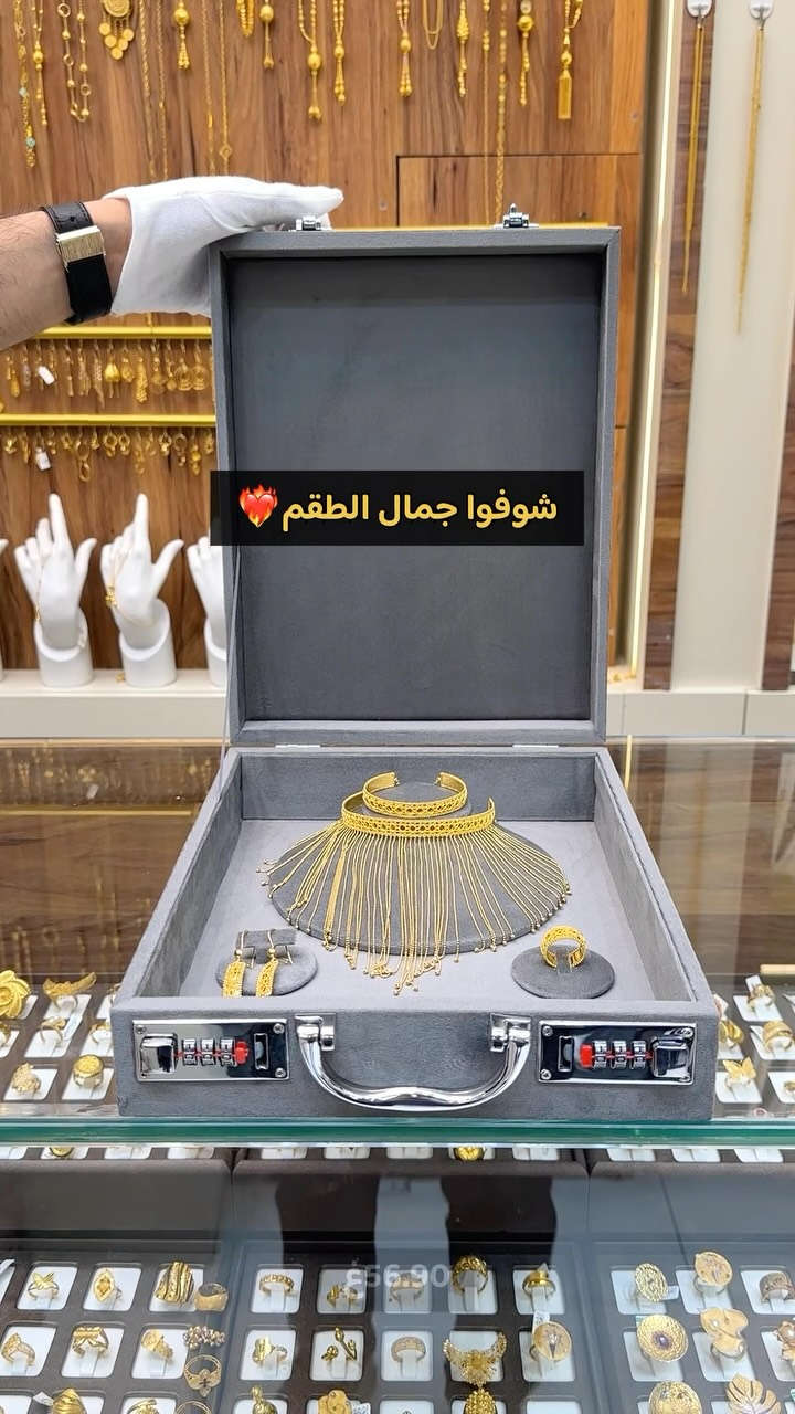 طقم ذهب • مجوهرات • كربلاء