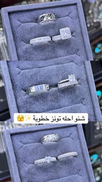الكاظمية باب المراد • مجوهرات • توصيل