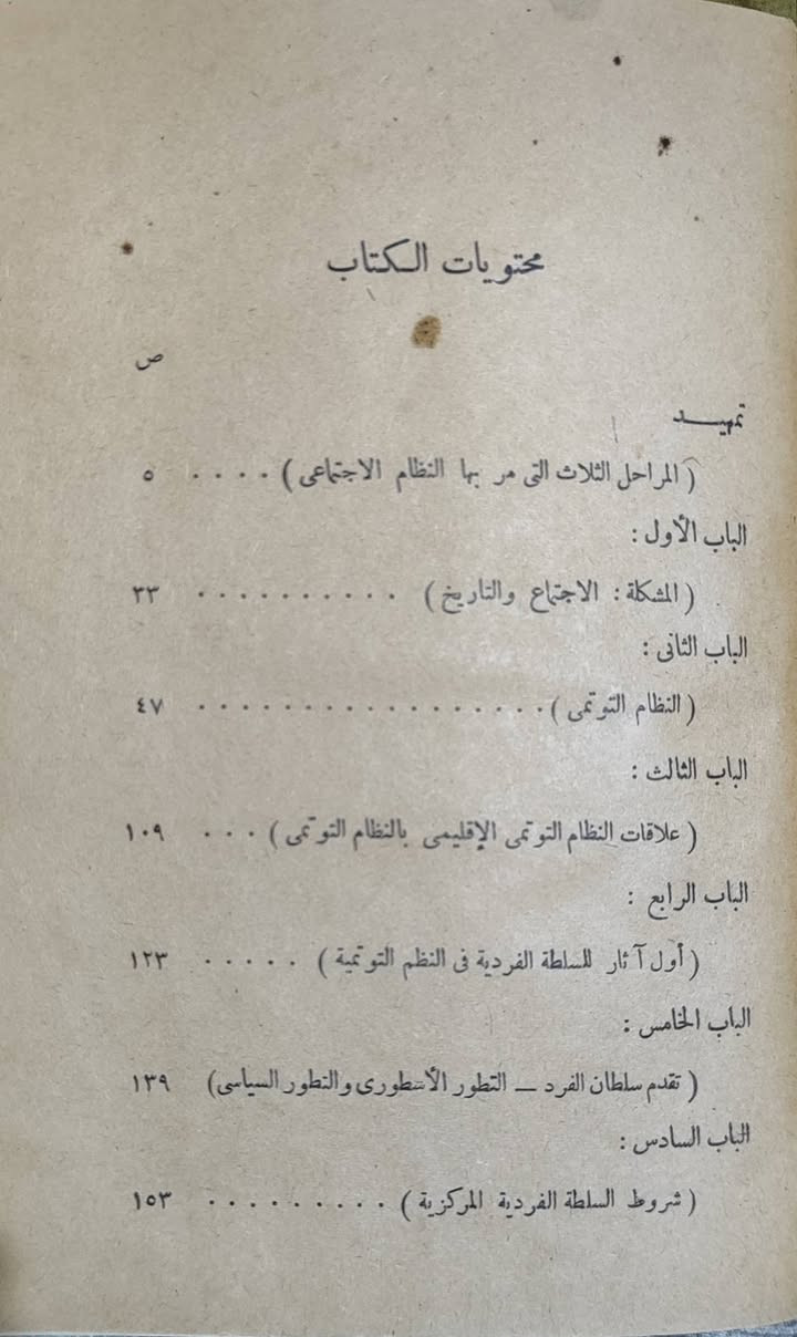 مكتبة الغسق • كتب • توصيل