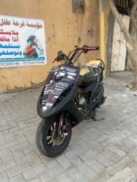 ماكس عدله • ماتشتغل • كوم حديد