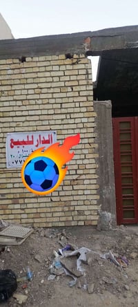 البيع في حي جوادين قريب على مدرسة تقدم مساحه  100متر ستفسار اكثر تصال ...
