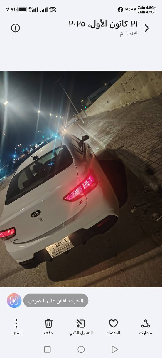 السلام عليكم

كيه ريو امريكي موديل ۱۹ معوقين وكاله  عامه من المعوق بسمي بعدلهه ٣اشهر وتصير حره للبيع 
مكينه كير خير من الله

حدادیه كرتون

تبريد تدفئه خیر من الله

مواصفاتهه معروفهه مواصفات الS

كير المرغوب at السونار مرفق بل منشور + السعر 90 

المكان الرميثه ***********
