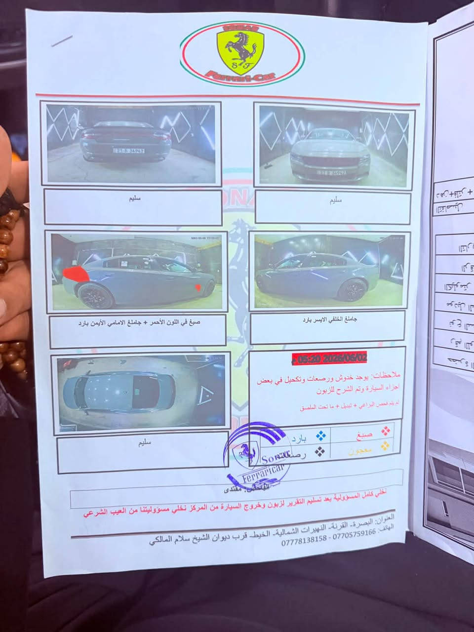 جارجر        مديل 2019
نص فول كندي
تبريد هسه سويته بدلت كبريسر وراديتر ولبوريات كله جديد 700 كلف
حداده قبل 40 يوم نفضته نفض 650 الف كلفت تايرات نضافتهن 100‎%‎80
جان بيه نضوح سويته 
وهاذ الممشه مالته
السعر 210 وبيه مجال
العنوان بصره 
قضاء المدينه
رقمي /‭***********
