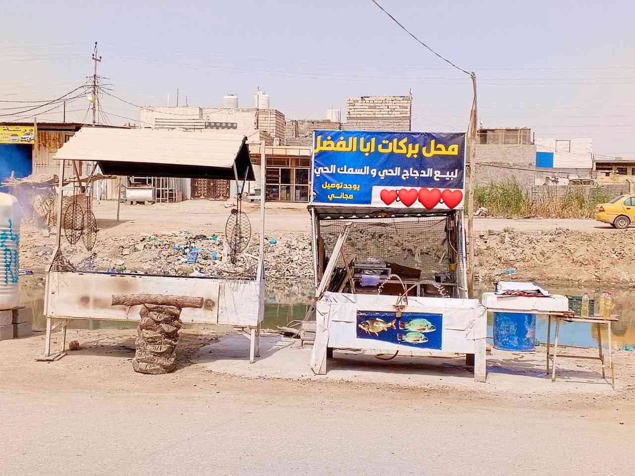سلام عليكم
كشك مالسمج للبيع مع مكوناته يوجد منقله شوي حجم كبير يوجد حوض ماء مع غطاس عدد 3 يوجد سنك يوجد ميز حديد مع طباكيات مال شوي يوجد خزان ماء برميل ازرك بلاستيك 

عنوان كربلاء 
للاتصال ‏‪***********‬‏
