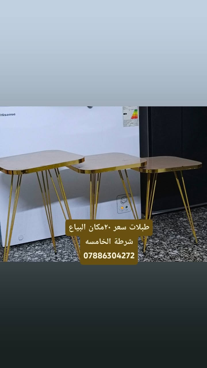 اتصل به رقم موجود بيه واتساب ‏‪***********‬‏
