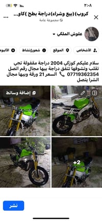 سوزوكي • ٢٠٠٤ • مقفولة