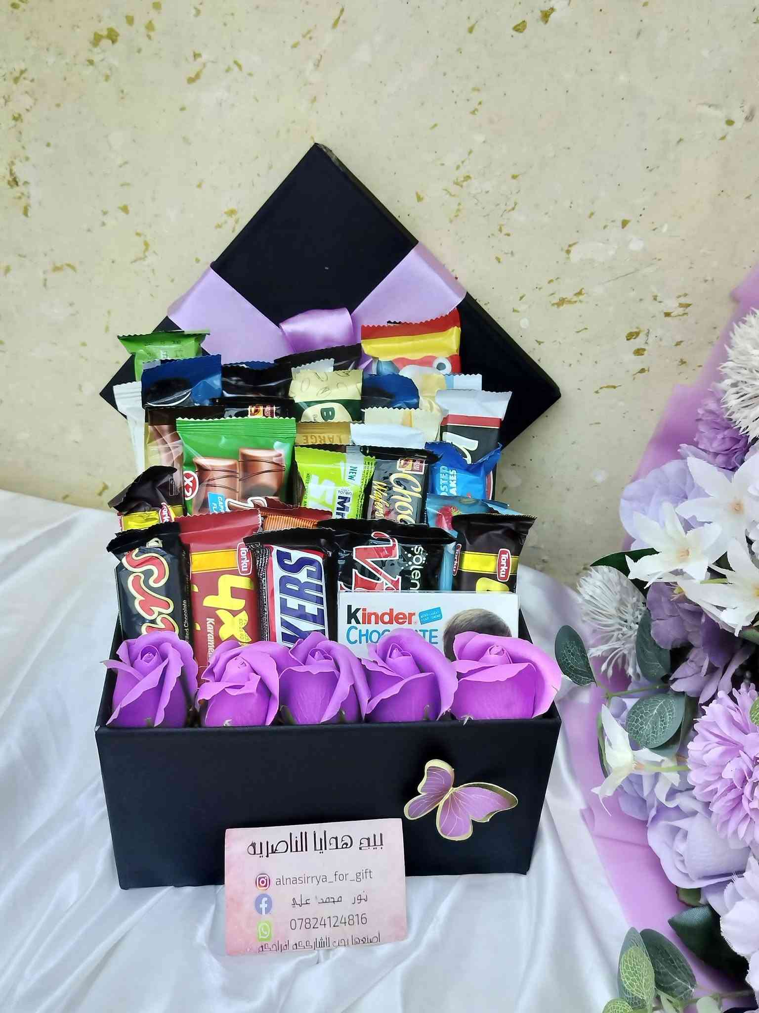 الناصرية • هدايا مميزة • اصنعها بحب