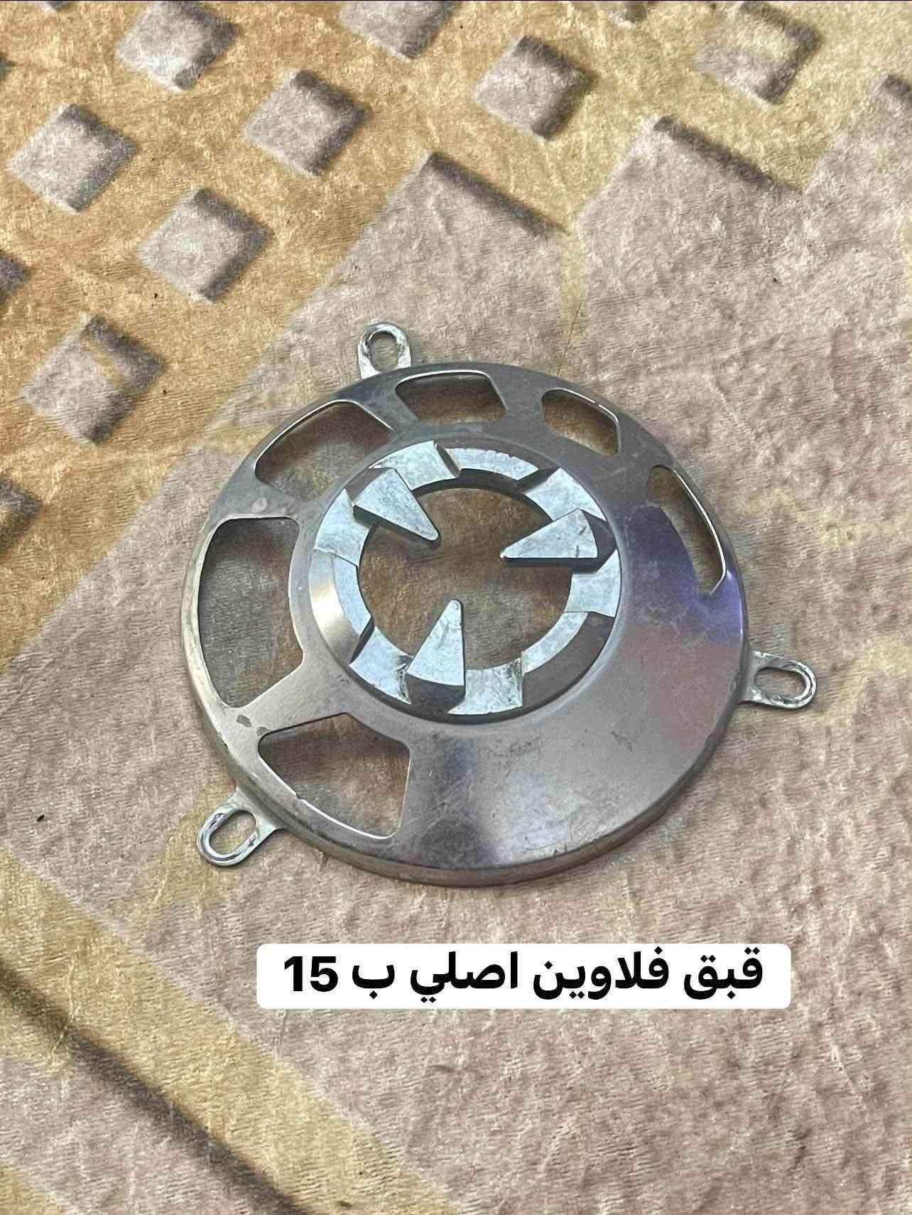 غراض سكنس العنوان المشتل ***********

نص مكتوب في الصور:
- تاير وويل سكنس خلفي ب 40 مكفول
- طوافه سكنس ب 10
- تخم كلجات سكنس شلعه ومعدل ب30
- ويل سكسس ب 20
- حاضنه سكنس ب 10
- قبق فلاوين اصلي ب 15
- كويل اصلي ب 15
- سیبایه سکنس ب 15
- جوزه اصليه س اصليه سويج رادلها ب 15