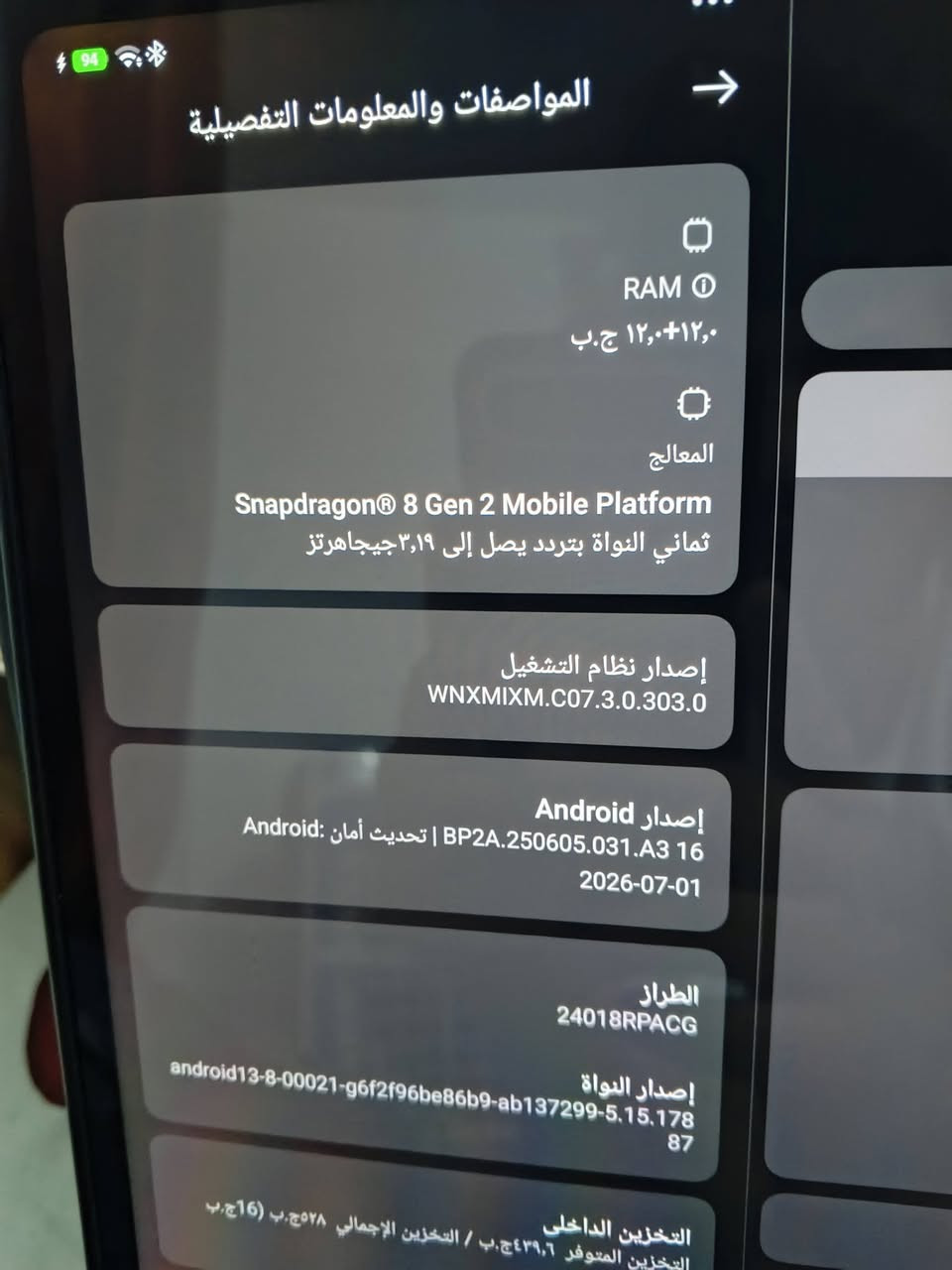 سلام عليكم
ايباد شاومي Xiaomi Pad 6S Pro 
ذاكرة 512 رام16
بطاريه1000 فول الجهاز بس بي شخوط مشخط موضح بل صورة 
ويا قلم وحافضه وجوستك مال العاب تصفح 
شاشه جبيرة والله كلش حلو بس معتاز واريد ابيعه 
السعر450قفل *********** موجود واتساب فقط
