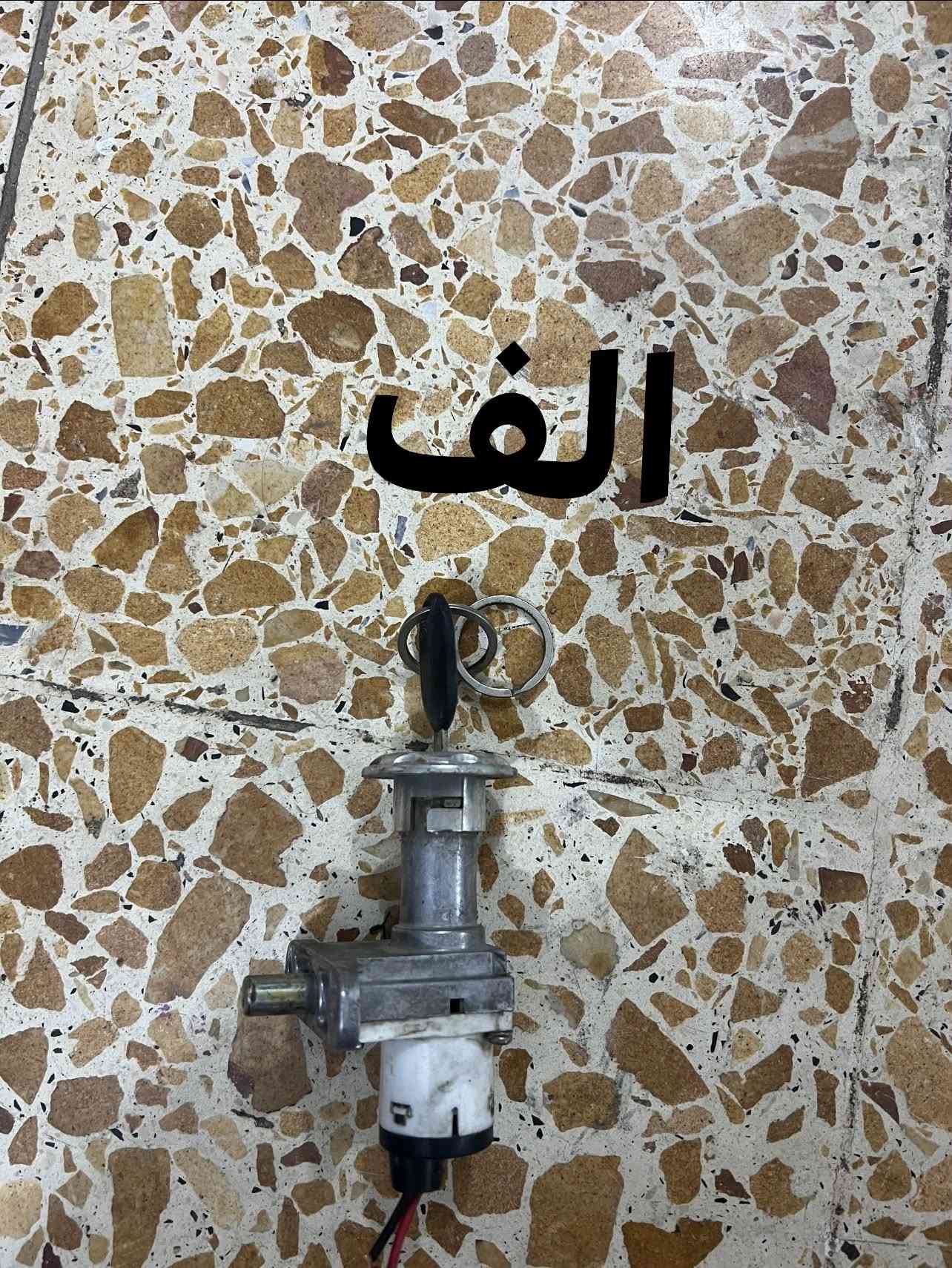 غراض للبيع مالت ماكس وهاذي اسعارهن  نظيفات على الشغل  مكاني ديوانيه مركز هاذه رقمي بي واتساب هم ***********

نص مكتوب في الصور:
- 5 الف اشاير وجامه
- 7 الف. ثنينهن وحده اصليه والثانيه تجاري على شغل
- اللفين
- 3 ألف
- 3 الف
- الف
- على الالفين الواحد بيهن مالك حاويه