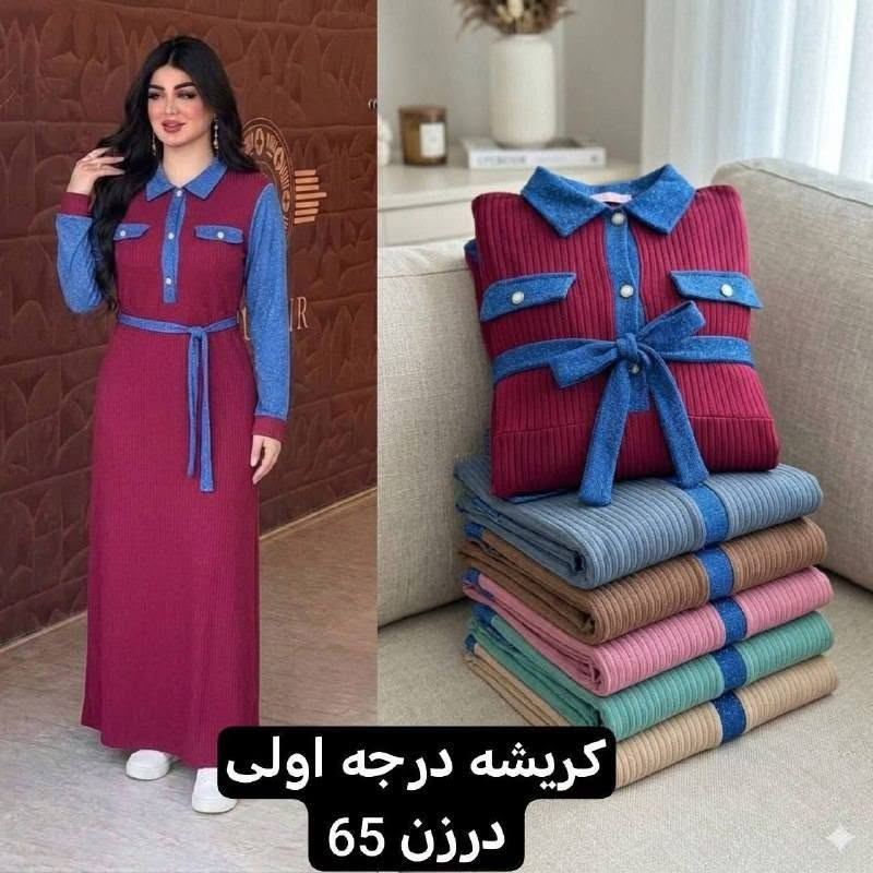 لا توجد تفاصيل

نص مكتوب في الصور:
- 103#
- 107#
- 111#
- 2812#
- 105# كود درزن 65 كريشه درجه اولى
- كريشه درجه اولى درزن 65
- 110# كود درزن 65 كريشه درجه اولى
- 104# كود
- درزن
- كريشه درجه اولى
- درزن 65