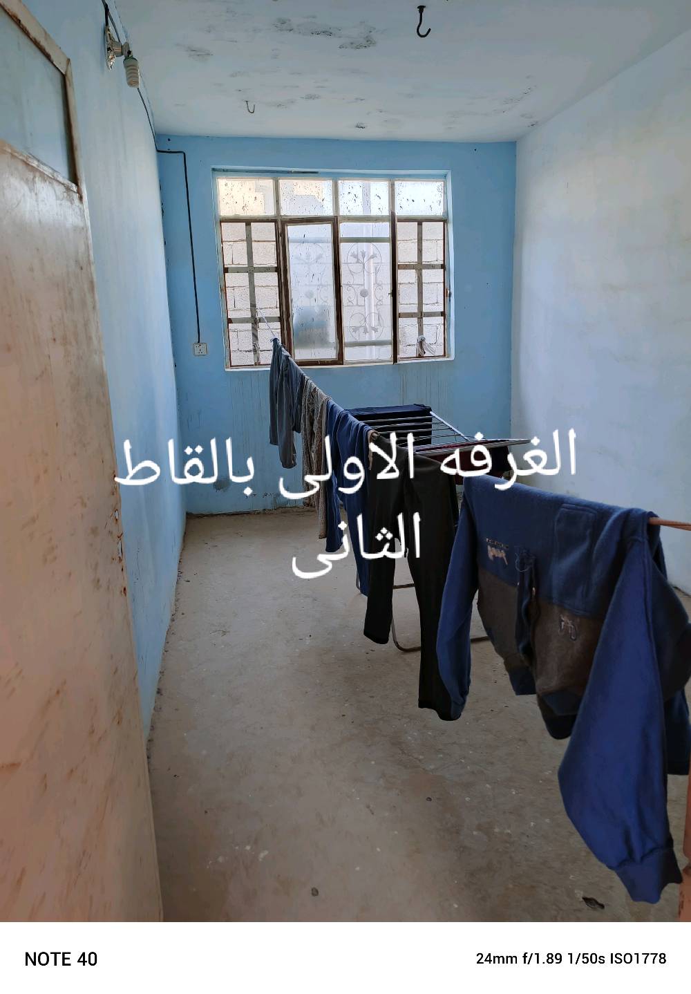السلام عليكم
دار للبيع مساحتة 100طابقين طابو ملك صرف المنطقة كاطون الرازي خلف المشروع فرع أسواق خالد يحتوي البيت على صالة ومطبخ وغرفة جوه وحمام وتواليت خارجي والطابق الثاني يحتوي على غرفتين نوم مع صاله بالوسط تصلح مطبخ أو صالة مع سطحين من الإمام ومن الخلف 
السعر 80 مليون مع الأغراض وبي مجال بسيط
لاستفسار اتصال على الرقم ***********