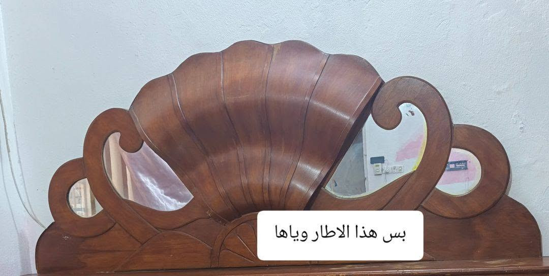 تخت جربايه • تاج • اطار
