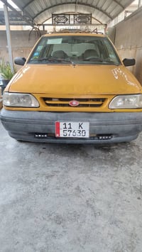 سايبا • ٢٠١٧ • نضيفه