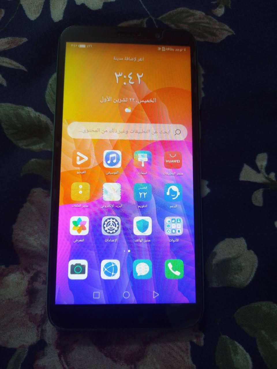سامسونج A51 ١٢٨ • هواوي Y5p ٣٢ • بدون بصمه