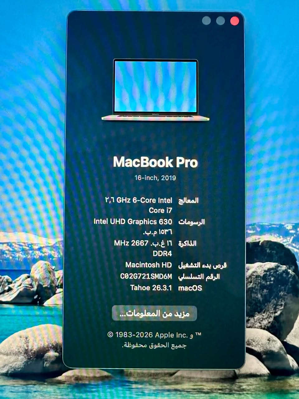 MacBook Pro 16” 2019
للبيع MacBook Pro 2019 بحالة ممتازة جدًا، مناسب للمونتاج والتصميم والأعمال والاستخدام الاحترافي.

🔹 المعالج: Intel Core i7

🔹 الرام: 16GB DDR4

🔹 التخزين: SSD 512GB

🔹 الشاشة: Retina 16” بدقة 3072×1920

🔹 الرسوميات: Intel UHD Graphics 630 + AMD 4GB

🔹 البطارية:  200 دورة شحن 🔋

🔹 حالة البطارية: Normal

🔹 النظام: macOS Tahoe 26.3.1

🔹 الموديل: MacBookPro16,1

🔹 الجهاز نظيف جدًا والهيكل والشاشة والكيبورد بحالة ممتازة.

💰 السعر: 800,000 دينار عراقي

المكان : كربلاء ومتوفر توصيل 

واتساب : ***********
