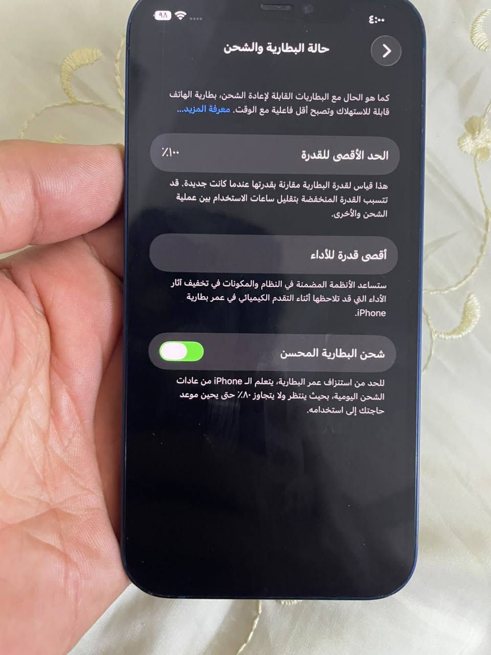 ايفون 12 عادي
ذاكرة 128
مبدل بطاريه 
فيس ايدي شغال
جهاز نضيف مال ببت
250قفل 
***********
بغداد الشعب

نص مكتوب في الصور:
- حالة البطارية والشحن كما هو الحال مع البطاريات القابلة لإعادة الشحن، بطارية الهاتف قابلة للاستهلاك وتصبح أقل فاعلية مع الوقت. معرفة المزيد... الحد الأقصى للقدرة ١٠٠٪ هذا قياس لقدرة البطارية مقارنة بقدرتها عندما كانت جديدة. قد تتسبب القدرة المنخفضة بتقليل ساعات الاستخدام بين عملية الشحن والأخرى. أقصى قدرة للأداء ستساعد الأنظمة المضمنة في النظام والمكونات في تخفيف آثار الأداء التي قد تلاحظها أثناء التقدم الكيميائي في عمر بطارية iPhone. شحن البطارية المحسن للحد من استنزاف عمر البطارية، يتعلم الـ iPhone من عادات الشحن اليومية، بحيث ينتظر ولا يتجاوز ٨٠٪ حتى يحين موعد حاجتك إلى استخدامه.
- حول الاسم iPhone (2) إصدار iOS 26.5.2 اسم الطراز iPhone 12 رقم الطراز MGFD3LL/A الرقم التسلسلي DNQDV4160DY0 سجل تاريخ القطع والخدمة الأغاني . الفيديوهات ٠٫١ الصور ٧٤٤ التطبيقات ١٦ السعة ١٢٨ غ.ب. متوفرة ٨١,٧٥ غ.ب.