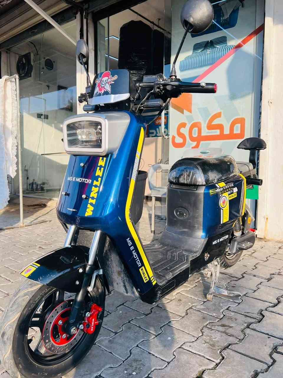 R7 • نضيف أخو الجديد • بطاريات أخو جديد