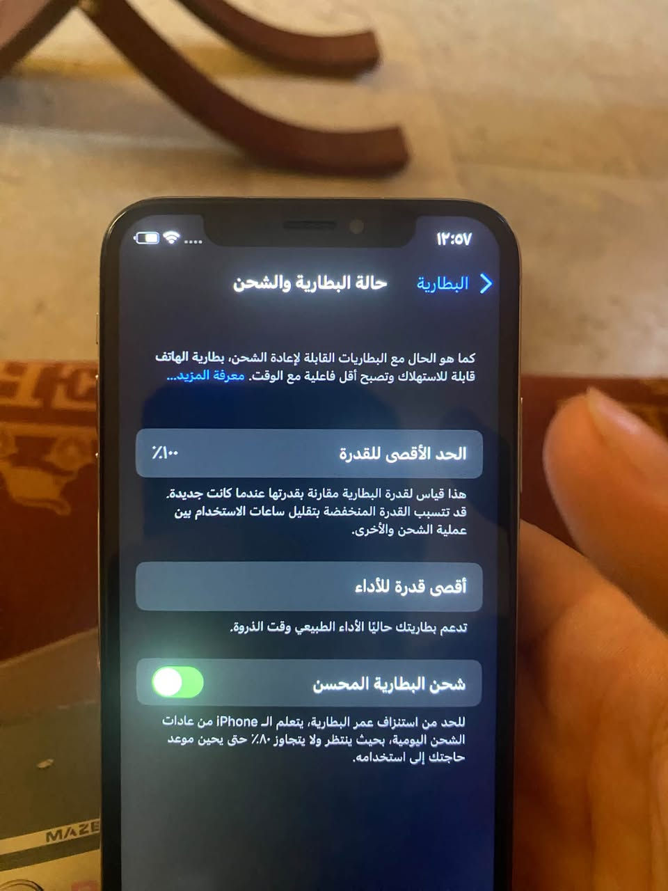 سلام عليكم ايفون X عادي جهاز كلش نضيف اي شخط و اي ضرر بالشواصي ماكو جهاز مبدل بطاريه جديده اصليه فيس ايدي واكف بس مشكلته الكامره الخلفيه ترجف ذاكره 256
مكاني بغداد حي الجهاد ***********
