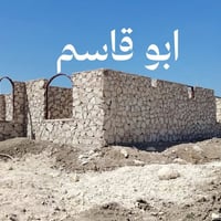 جزاء من عملي أن شاء الله ينال اعجابكم  عمل كل ما يخص الحجر بأسعار تناف...