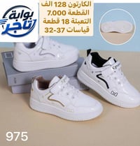 كمـية محدودة ترانشوزات بنــــاتي موديلات مميزة للحجز واتساب جملة فقط  ...