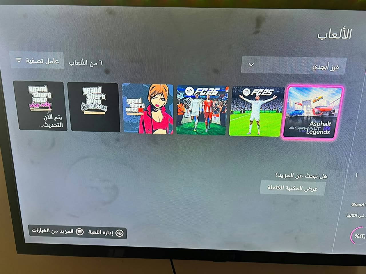 وان فات  لوك ستيكر نص تيرا مع جوستك اصلي مع حساب العاب كامل مكمل السعر130 وبي مجال بغداد للدوره ***********
