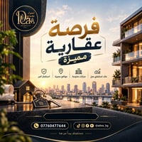 دلفية القاهرة • ٦٠م • غرفتين نوم