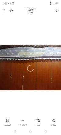 غرفة • موصل العبور • قفل العنوان