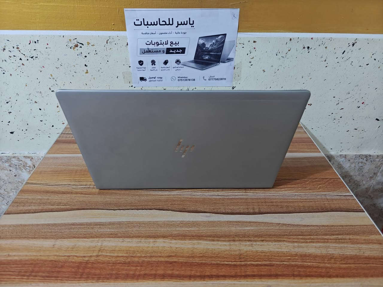 عرض خاص | آخر القطع متوفرة 🔥

💻 HP EliteBook 850 G6 | الجيل الثامن

✨ مستخدم اوربي  نضيف 
💰 السعر: 385 الف عراقي 
⚙️ المواصفات: 
🔹 المعالج: intel core i7-8665U الجيل الثامن
🔹 الرام: RAM:8GB DDR4
🔹 التخزين: SSD 256GB
🔹 كرت الشاشة: Intel UHD Graphics 620
🔹 الشاشة: 15.6 إنچ
🔹نظام التشغيل ويندوز 11 برو الاصلي

✅ مناسب للدراسة والعمل والبرمجة والمحاسبة والأوفيس والتصفح والاستخدام اليومي

🎒 الملحقات: شاحن + جنطة
🛡️ ضمان لمدة 7 أيام

🚗 يوجد توصيل
📞 اتصال: ***********
📱 واتساب: ***********

نص مكتوب في الصور:
- ياسر للحاسبات جودة عالية - أداء مضمون - أسعار منافسة بيع لابتوبات جديد و مستعمل
- DirectX Diagnostic Tool System Display Sound Input This tool reports detailed information about the DirectX components and drivers installed on your system. If you know what area is causing the problem, click the appropriate tab above. Otherwise, you can use the "Next Page" button below to visit each page in sequence. System Information Current Date/Time: Monday, September 28, 2026, 5:23:50 PM Computer Name: DESKTOP-G2S56KJ Operating System: Windows 11 Pro 64-bit (10.0, Build 26200) Language: English (Regional Setting: English) System Manufacturer: HP System Model: HP EliteBook 850 G6 BIOS: R70 Ver. 01.24.00 Processor: Intel(R) Core(TM) i7-8665U CPU @ 1.90GHz (8 CPUs), ~2.1GHz Memory: 8192MB RAM Page file: 2783MB used, 7134MB available DirectX Version: DirectX 12 Check for WHQL digital signatures DxDiag 10.00.26100.7920 64-bit Unicode Copyright (C) Microsoft. All rights reserved. Help Next Page Save All Information... Exit
- DirectX Diagnostic Tool
- System Display Sound Input
- Device
- Name: Intel(R) UHD Graphics 620
- Manufacturer: Intel Corporation
- Chip Type: Intel(R) UHD Graphics Family
- DAC Type: Internal
- Device Type: Full Display Device
- Approx. Total Memory: 4127 MB
- Display Memory 128 MB
- Shared Memory: 3999 MB
- DirectX Features
- DirectDraw Acceleration: Enabled
- Direct3D Acceleration: Enabled
- AGP Texture Acceleration: Enabled
- DirectX 12 Ultimate: Disabled
- Drivers
- Main Driver: igdumdim64.dll,igd10iumd64.dll,igd10
- Version: 31.0.101.2125
- Date: 5/24/2023 03:00:00
- WHQL Logo'd: Yes
- Direct3D DDI: 12
- Feature Levels: 12_1,12_0,11_1,11_0,10_1,10_0,9_3
- Driver Model: WDDM 3.1
- Notes
- No problems found.
- Help
- Next Page
- Save All Information...
- Exit
- Task Manager Run new task Performance CPU 3% 2.15 GHz Memory 3.1/7.8 GB (40%) Disk 0 (C: D:) SSD (SATA) 0% GPU 0 Intel(R) UHD Graphic... 0% CPU Intel(R) Core(TM) i7-8665U CPU @ 1.90GHz % Utilization 100% 60 seconds 0 Utilization Speed Base speed: 2.11 GHz Sockets: 1 3% 2.15 GHz Cores: 4 Processes Threads Handles Logical processors: 8 162 2192 60530 Virtualization: Enabled L1 cache: 256 KB Up time 0:01:57:11 L2 cache: 1.0 MB L3 cache: 8.0 MB