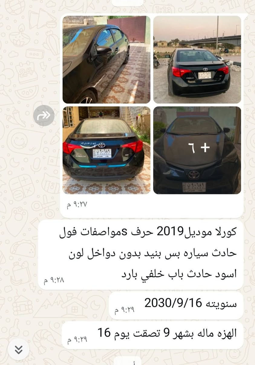 المعلومات في الصور ت*********** رقم
