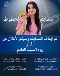 ✨ ضمان سنة وكالة لكافة الأجهزة ✨  ‏‎  ‏albustan حمل تطبيق ‏‎وتمتع بتجر...