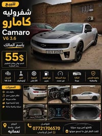 كمارو • في6 ٣٦٠٠ • قير اوتوماتيك