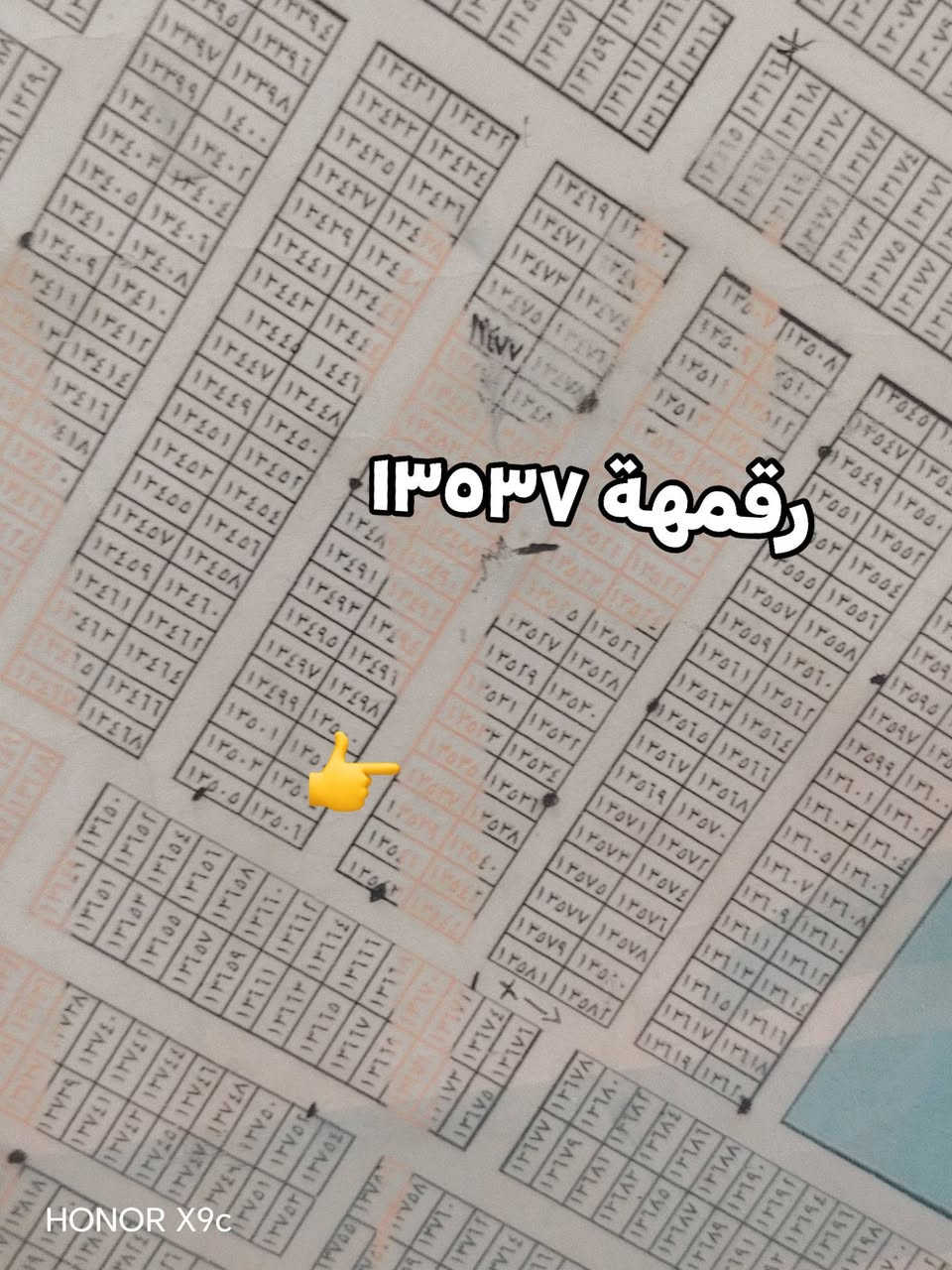 عرض مكتب الحارث للعقار والمقاولات العامة لمقاطعة 3/10 2/10 🏠
قطعت أرض المساحة ١٠٠ متر  واجهة 5في20 بمربع ال١٣ الف رقم العقار ١٣٥٣٧♻️🔴

الي حاب يعرض قطعت نعرضلهيا  ولي حاب يشتري موجودة جميع العروض وبسعار مناسبة 🤯💥

وبيوت طابو صف موجودة من مساحة ٥٠ الا ٢٠٠ متر
اي ستفسار بخصوص العقار اتصل وتدلل ***********

سعر ↩️ {٣٠} ↪️ وقابلة للتفاوض 

↩️0️⃣7️⃣7️⃣7️⃣6️⃣6️⃣9️⃣7️⃣4️⃣0️⃣9️⃣✴️🔰

نص مكتوب في الصور:
- مكتب الحارث للعقار والمقاولات العامة لمقاطعة 2/10 3/10 حذيفة ***********
- رقمها ١٣٥٣٧
- HONOR X9c