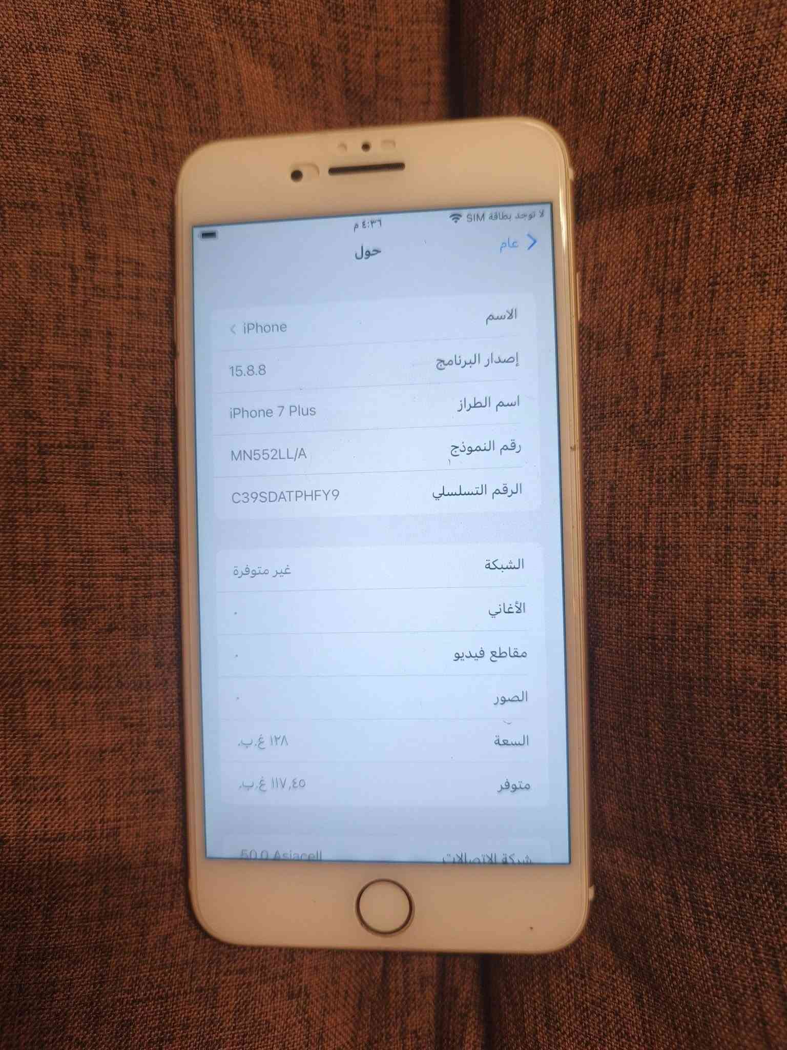 هواتف مستعملة • بغداد الدورة • توصيل