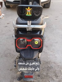 ماطو شحن • الريان • نضافه فول
