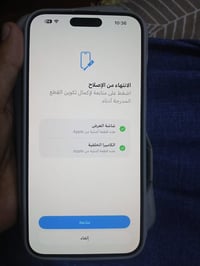 آيفون ١٥ برو ماكس • نضيف • مستبدل شاشة
