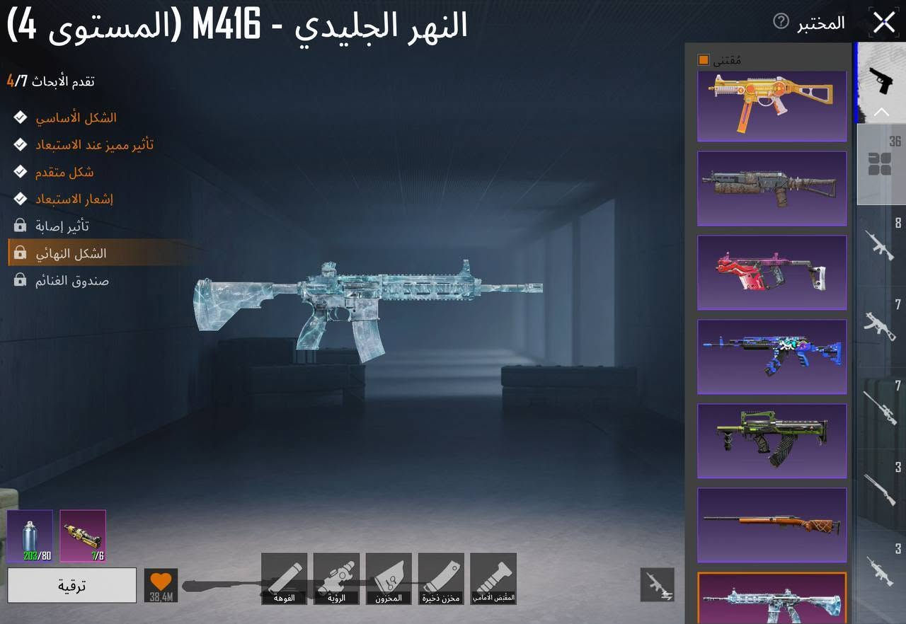 ببجي ب 200 الف
الربط تبديل فوري
تحب وجه لوجه مكاني واسط / الكوت
تحب وسيط  عادي
الايدي 51513079014
ادخل وشوف مليان نوادر
واتس ***********

نص مكتوب في الصور:
- 59 74 ليلي وهم سياسي مستوى 7890 2725 4.6 الصلات مستوى 4 أبرز اللحظات معرض المجمء أسلوب خرافي 0.00 K/D معدل 0 الفوز 0 مباريات التي تم لعبها 100 عناصر قابلة للاقتناء جيل في مسابقة المنار منزل leel 46 ميغابايت ادخل معرض المجموعة
- 28,743 2,364 1,371 أزياء الإطلالات بحث حسب الجودة اضغط باستمرار للتصنيف. مشاركة طقم الكذبة حفظ الهيئة
- 28,743 2,364 1,371 بحث حسب الجودة جديد 1 2 108 1 7 2 54 53 3 203 2 26 162 3,240 59 جزء من مادة التعديل اجمع 10 أجزاء لتحصل على مادة تعديل واحدة. 1/10 تشكيل
- المختبر
- M416 - النهر الجليدي (المستوى 4)
- تقدم الأبحاث 4/7
- الشكل الأساسي
- تأثير مميز عند الاستبعاد
- شكل متقدم
- إشعار الاستبعاد
- تأثير إصابة
- الشكل النهائي
- صندوق الغنائم
- 38,4M
- الفوهة
- الرؤية
- المخزون
- مخزن ذخيرة
- المقبض الأمامي
- ترقية
- المختبر مملكة الرمال الذهبية - AKM (المستوى 4) تقدم الأبحاث 4/8 الشكل الأساسي تأثير مميز عند الاستبعاد شكل متقدم إشعار الاستبعاد تأثير إصابة الشكل النهائي النموذج الأساسي معاينة الرمز التعبيري الرسوم المتحركة لتبديل السلاح صندوق الغنائم لحظة مجيدة 203/80 7/6 ترقية 501,7K الطابع
- تعزيز كيوبي الذيول التسعة - AUG (المستوى 4)
- 28,743 2,364 1.371 بحث حسب الجودة 11 108 53 1 72 7 1 6 1 3 2,400 7 2 54 11 10 UC 40 قسيمة صندوق مميز احصل على صندوق مجانا. مرات الاستخدام: 72 استخدام