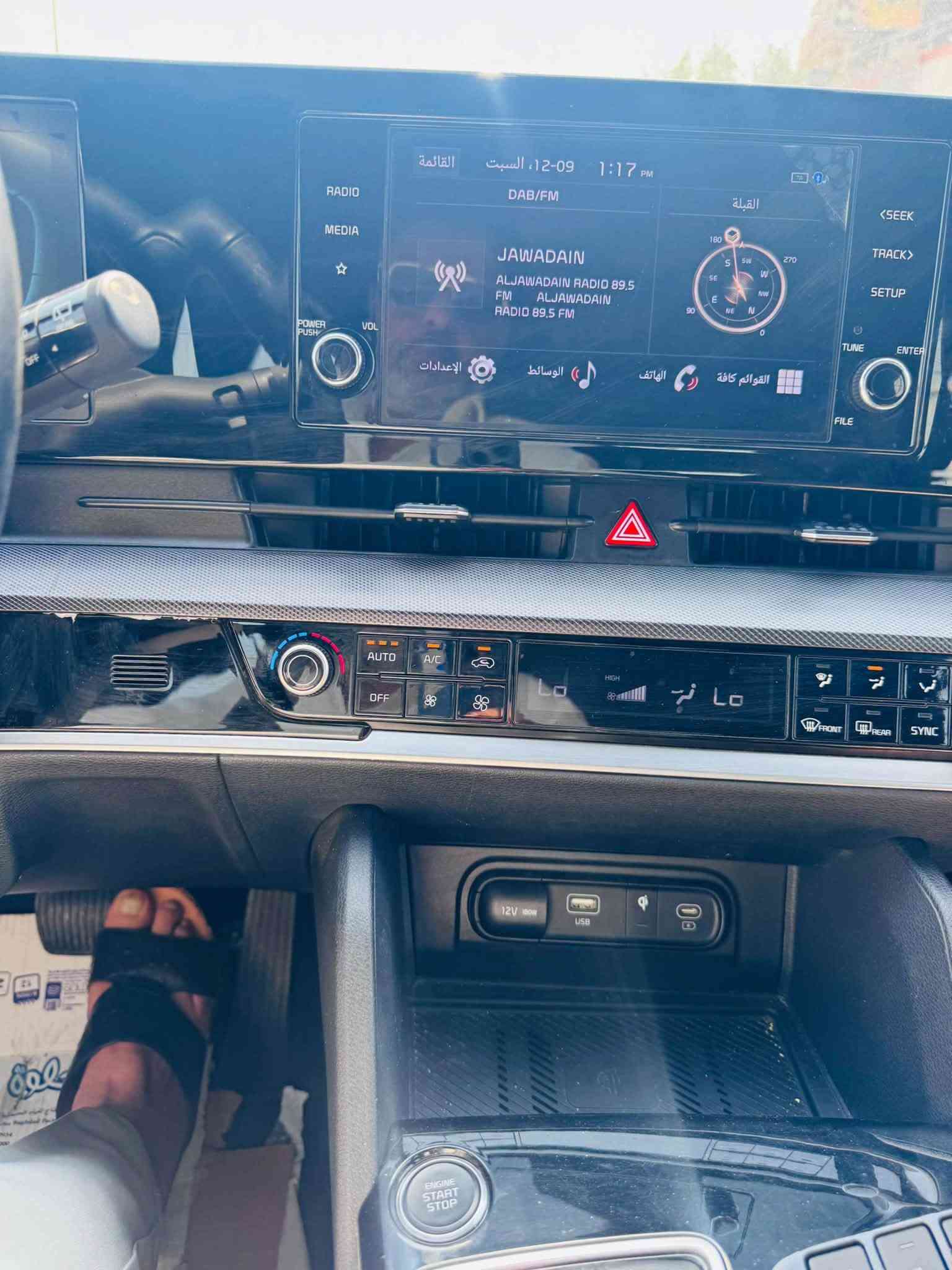سبورتج بلاك ادشن ضمان مجموعة كيا الدولية
للبيع 

مواصفات 

جلد زيتوني

سته ايرباك 

ويل 19 

نفكيشن 

كار بلي 

صندوق كهرباء 

بصمة تشغيل وبصمة أبواب 

بنوراما 

سايد بريك كهرباء 

كراسي كهرباء 

بردة خلفية 

ماشية 9 الف مبدل دهن مرة وحدة بيها ثلاث تبديلات داخل الشركة مع صيانة سنة مجانية وضمان خمس سنوات ع المحرك والكير ومشط استيرن 

السيارة داخل شركة السيف معارض البياع الشارع الثاني 

السعر 238ورقة وبيها مجال شيء قليل 

هاتف ***********
