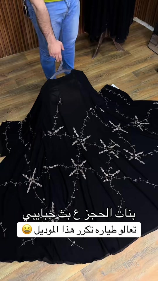 عبايات • بث مباشر • حجز