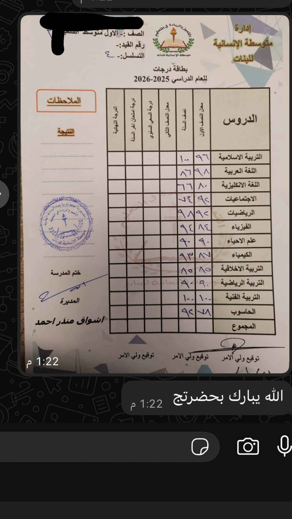دورات تقوية • معهد نخبة • بسمايه