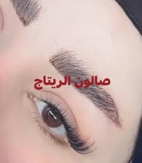 صالون الريتاج • ايجار بدلات • خدمة منزلية