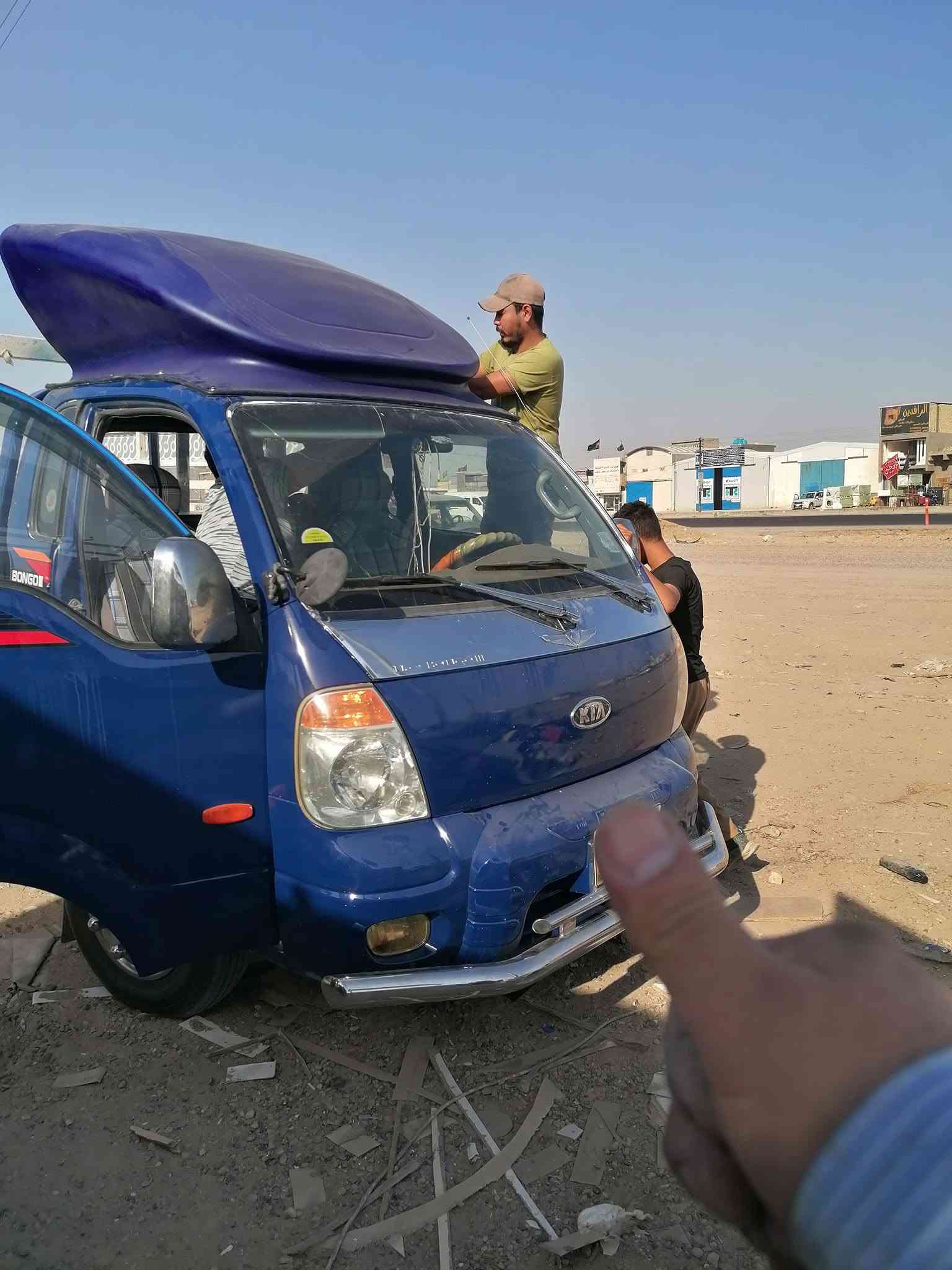كاسحات كيا حمل  ***********
