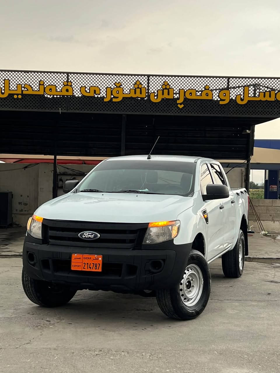 فورد رانجر • ٢٠١٥ • يد واحدة