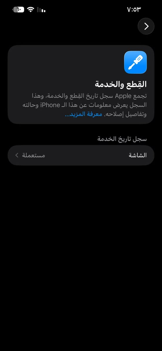 ايفون 13 Pro max مكفوللللل للنهاية
ما امدحه لان هذا تلفون بيت
ذاكره 256 
لون اسود فحمي فيلي
تلفون نضافة 99%
بطارية 85%
وكلشي موضح بالصور 
وسعره 650 الف 
مكاني بغداد دورة
تاخذ التلفون من بيتنا وانطيك ضمان عليه
لا تكسرون بالسعر🌷
للتواصل
هاتف واتساب *********** 
انستا 5w_7g
