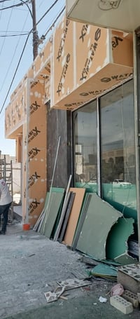 صبغ • bordx • جبور عطية