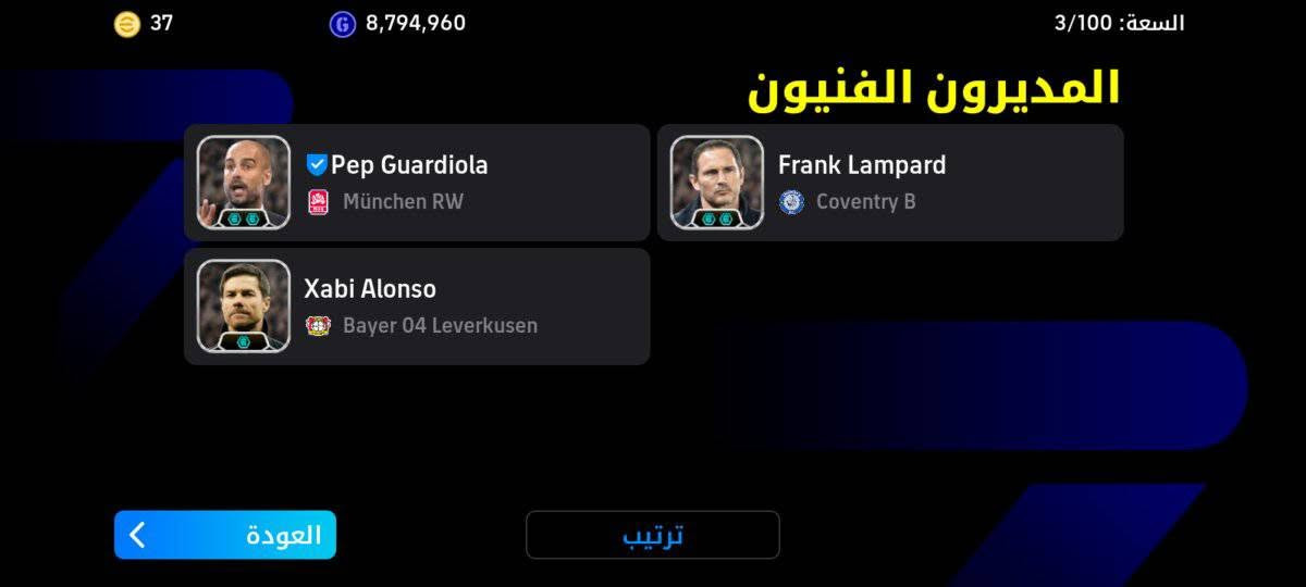 حساب بيس للبيع بسعر 40

***********
