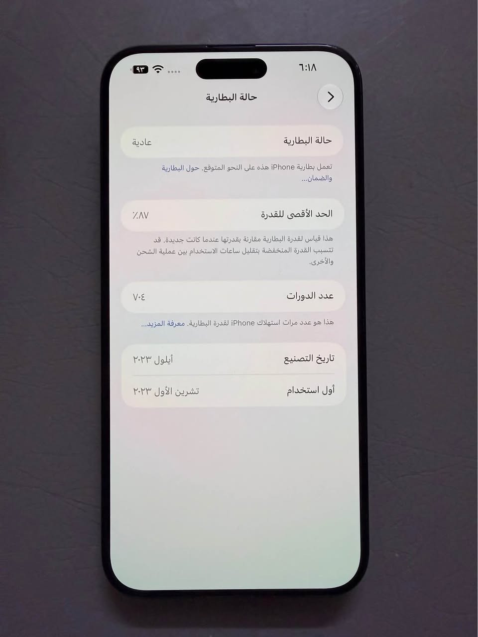 آيفون ١٥ برو ماكس • ١ ت.ب. • نظيف
